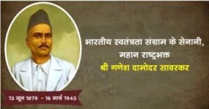 Best IAS Coaching in Haryana | UPSC Compass