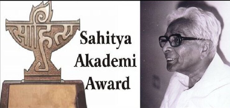 Best IAS Coaching in Haryana | UPSC Compass