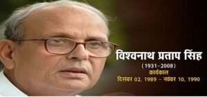 Best UPSC Coaching in Haryana | UPSC Compass